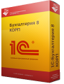 1С:Бухгалтерия 8. КОРП